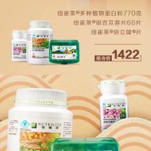 慧秀日用品信息咨詢服務部 專業商務信息服務助力企業成長