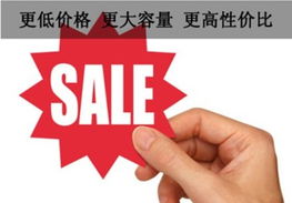 59元Newsmy V13型U盤——就是要你占便宜，商務信息服務的貼心伴侶