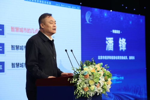 智慧賦能，未來已來——第三屆中國智慧城市科學(xué)發(fā)展大會(huì)大咖觀點(diǎn)圖鑒