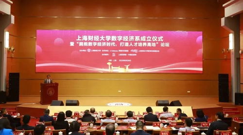 智能社會(huì)熱力圖 楊浦區(qū)的商務(wù)信息服務(wù)新紀(jì)元